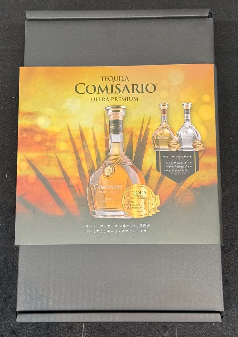 コミサリオ テキーラ 3本セット ギフトボックス