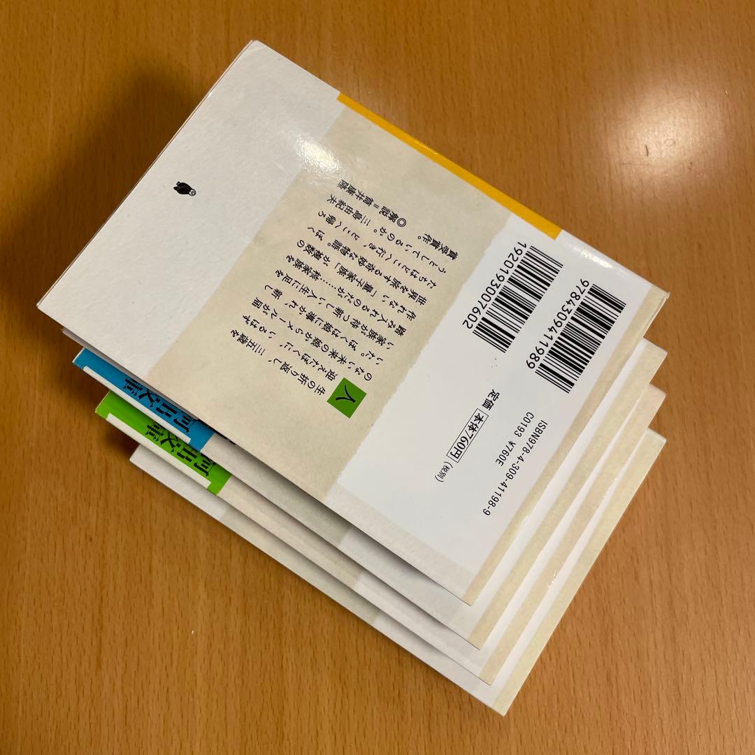 【絶版４冊＋特典１冊】 クォンタム・ファミリーズ など 計５冊 東浩紀 河出文庫