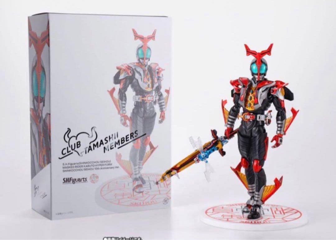 真骨彫製法 仮面ライダーカブト ハイパーフォーム 10thAnniversary