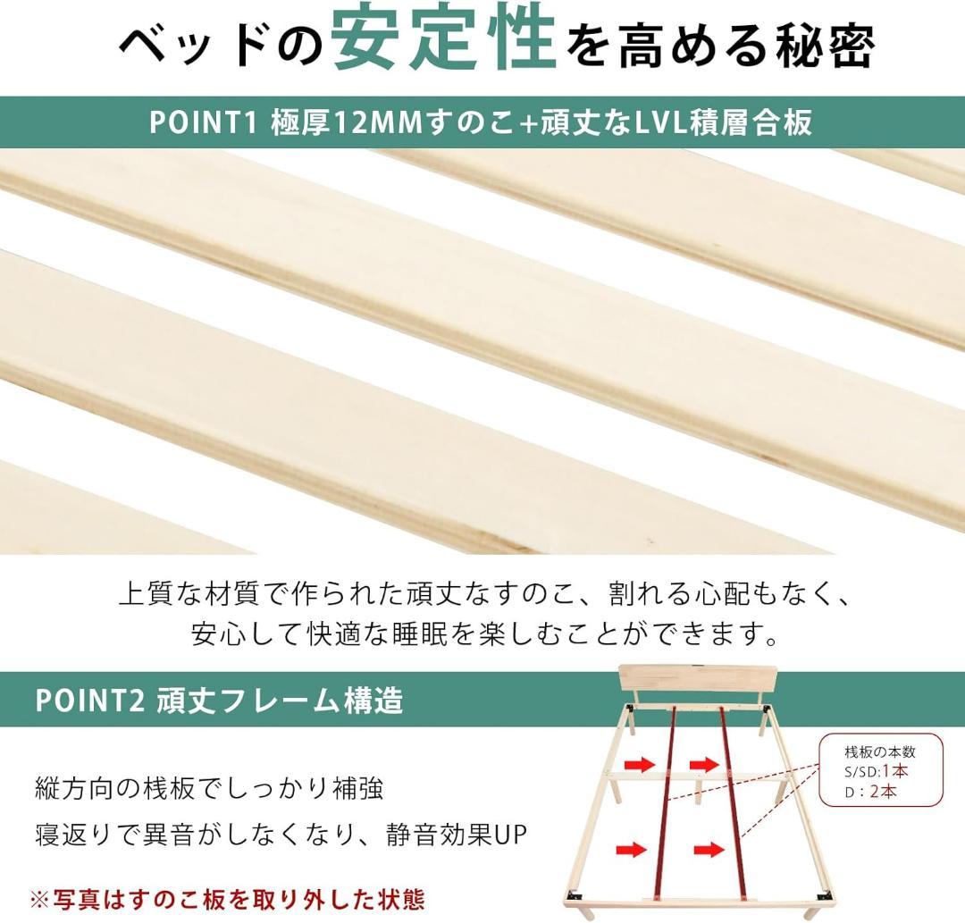 ベッド ベッドフレーム シングル 宮棚 2口コンセント