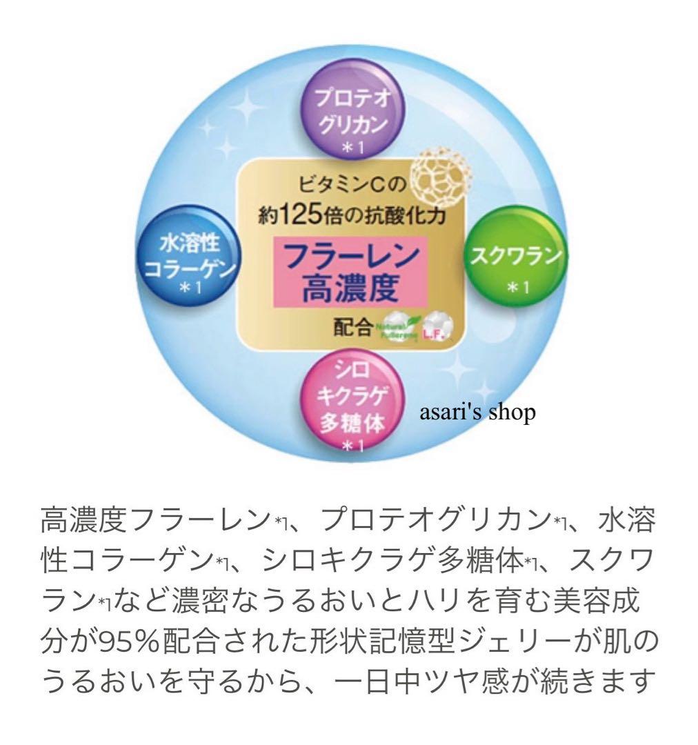 君島十和子 FTC FFリ・グロウメモリーファンデーション フェリーチェトワコ