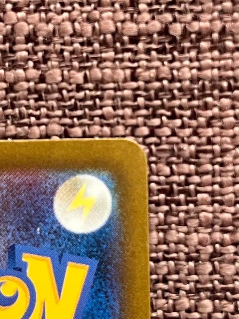 リザードンex sar 349/190