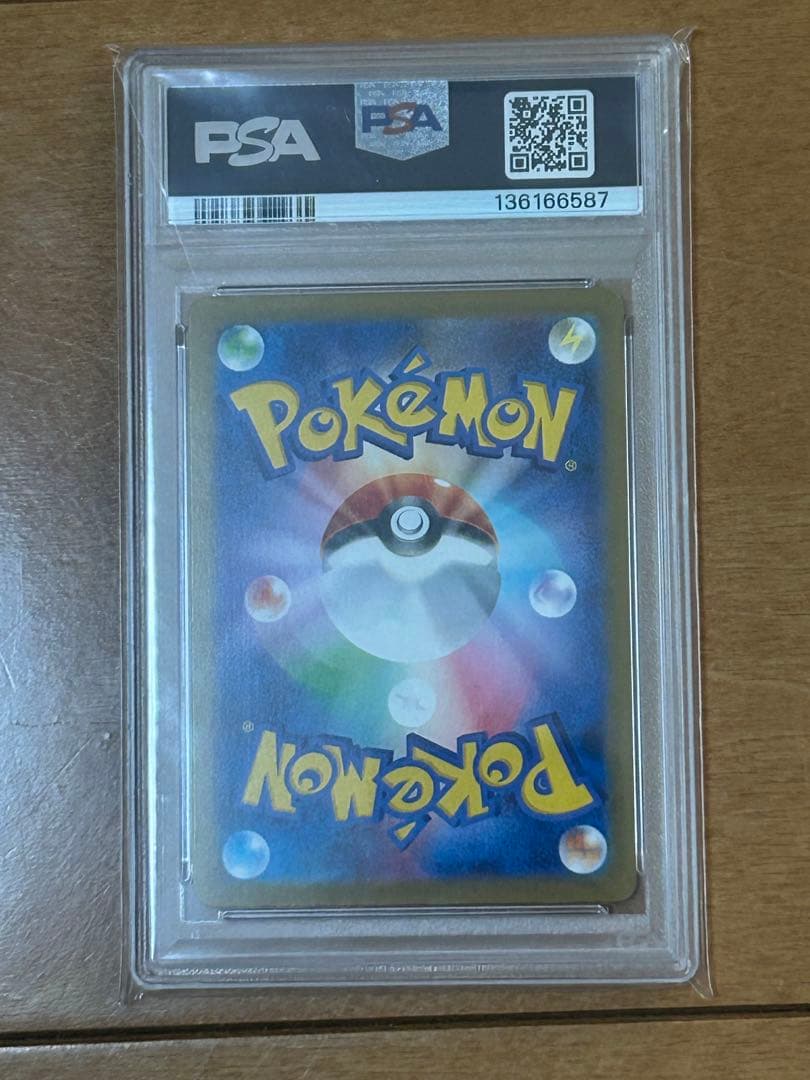 ポケモンカード　ピカチュウ　ジムイベント　プロモ　PSA10
