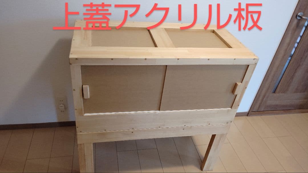 赤松集成材18ミリ幅90縦45奥行45木材オイル仕上げ！