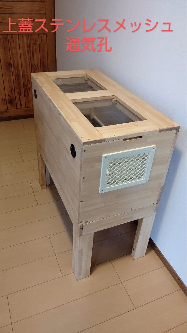 赤松集成材18ミリ幅90縦45奥行45木材オイル仕上げ！