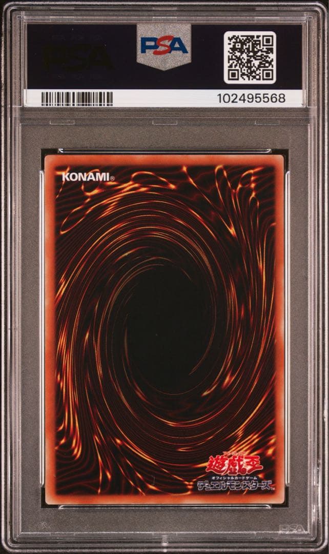 AGITO　最安値　世界88枚　ブラック・パラディン　シク