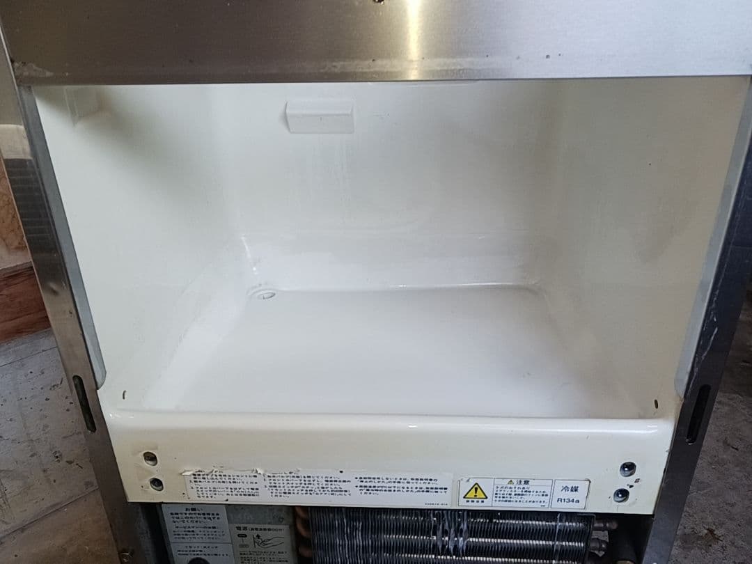 ホシザキ　業務用製氷機　IM-35L-1