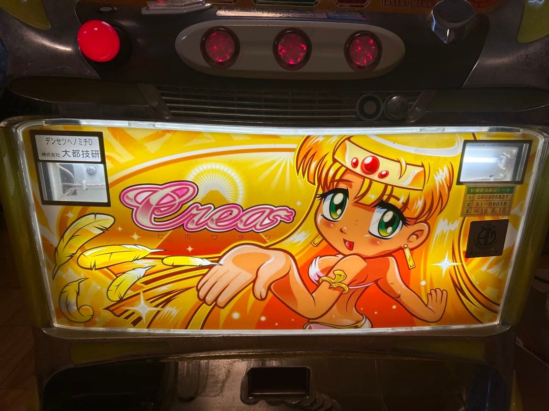 a*m様 パチスロ実機　初代秘宝伝　クレアパネル