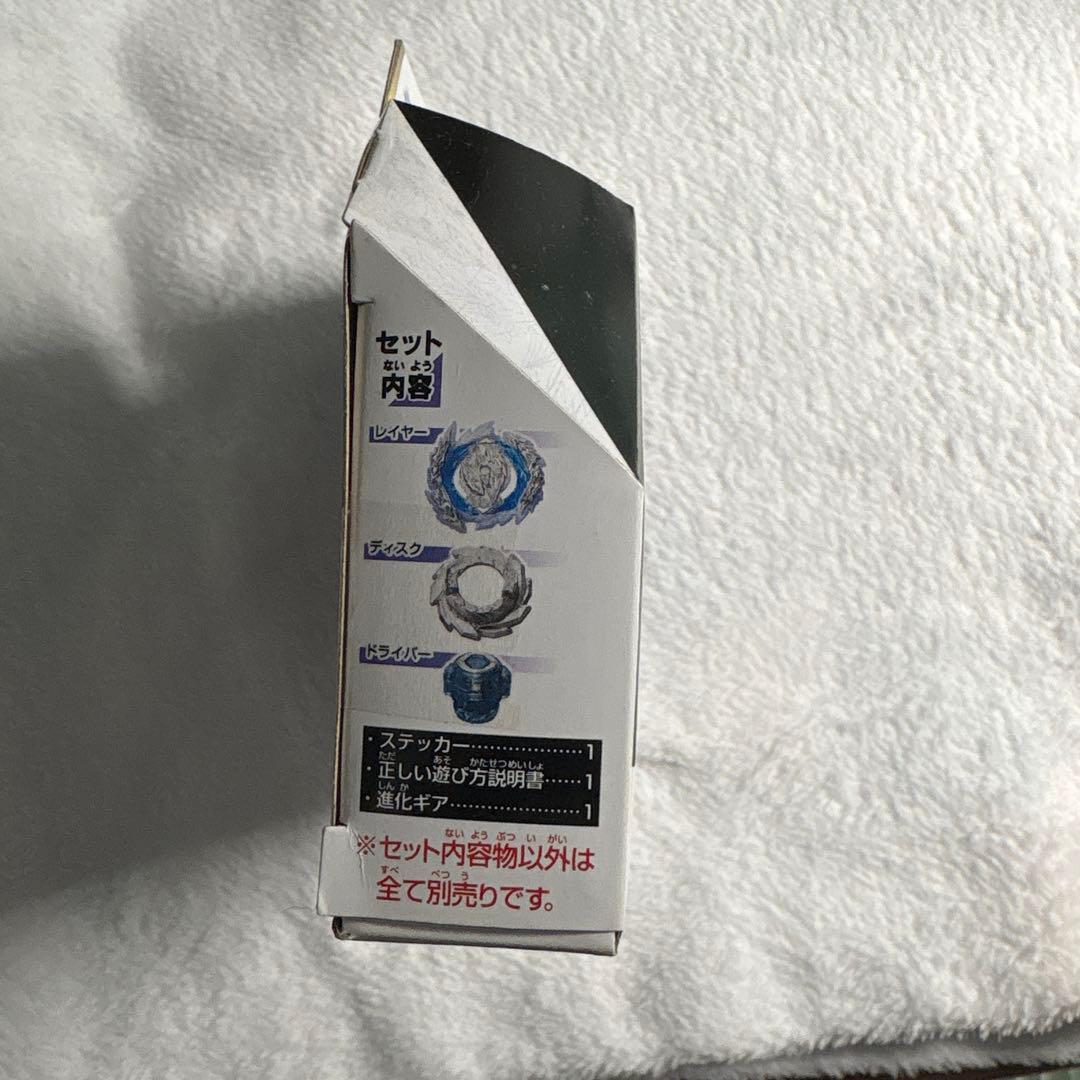 ベイブレードバーストB-189 ブースター ギルティロンギヌス.Kr.MDs-2