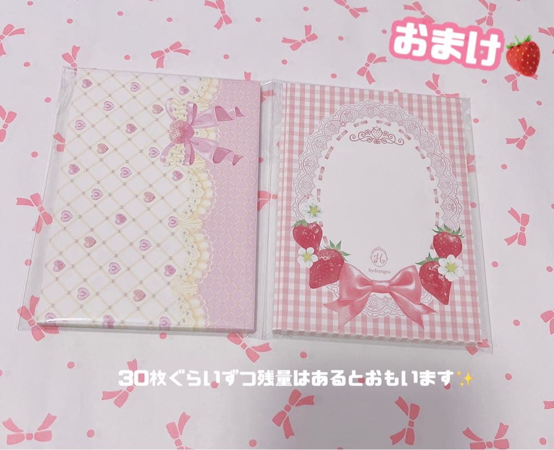 ♡hydrangea メモ♡