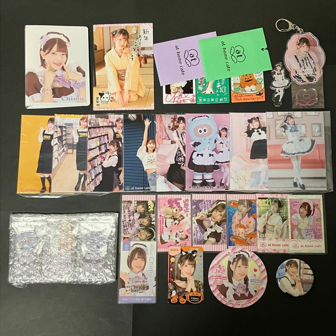 あっとほぉーむカフェ　Chimu タワレコ　たぬきゅんフレンズ　ブロマイド