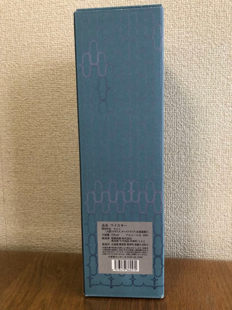 厚岸　ウイスキー　せいめい