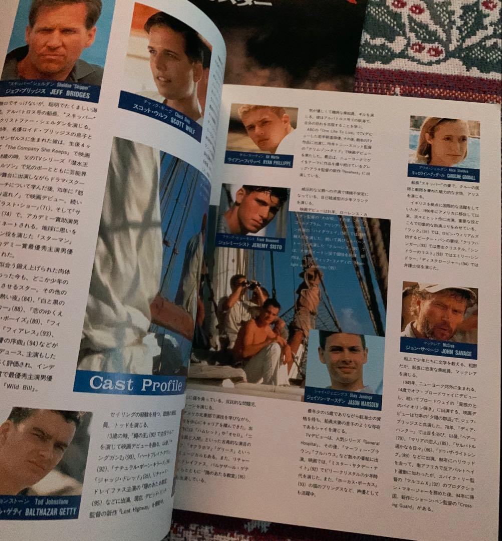 ボルケーノ TWISTER ホワイトスコール OUTBREAK 映画パンフレット