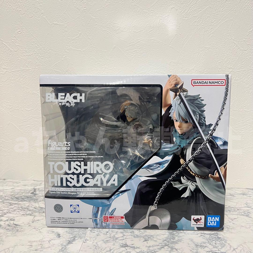 【未開封品】BLEACH フィギュアーツZERO 日番谷冬獅郎