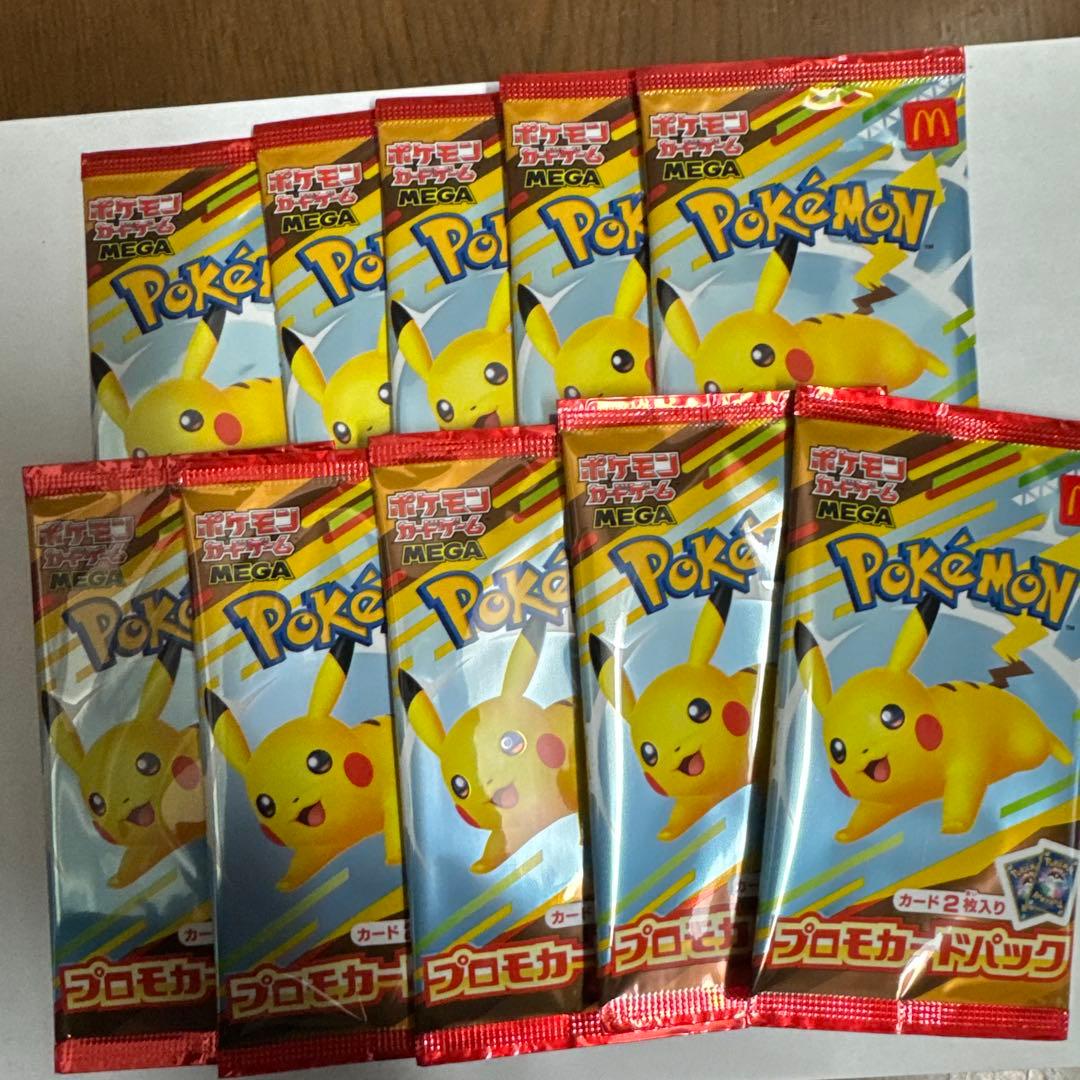 ポケモン プロモカードパック 10パック
