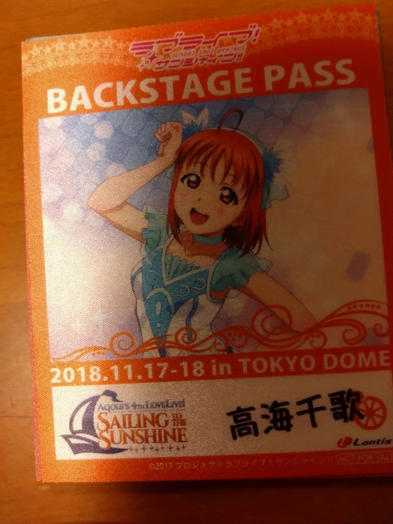 Aqours　4thライブBlu-ray初回完全生産盤特典