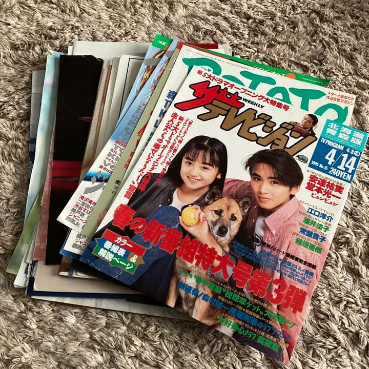 レア　キンキキッズ　雑誌ポスター　卓上カレンダー