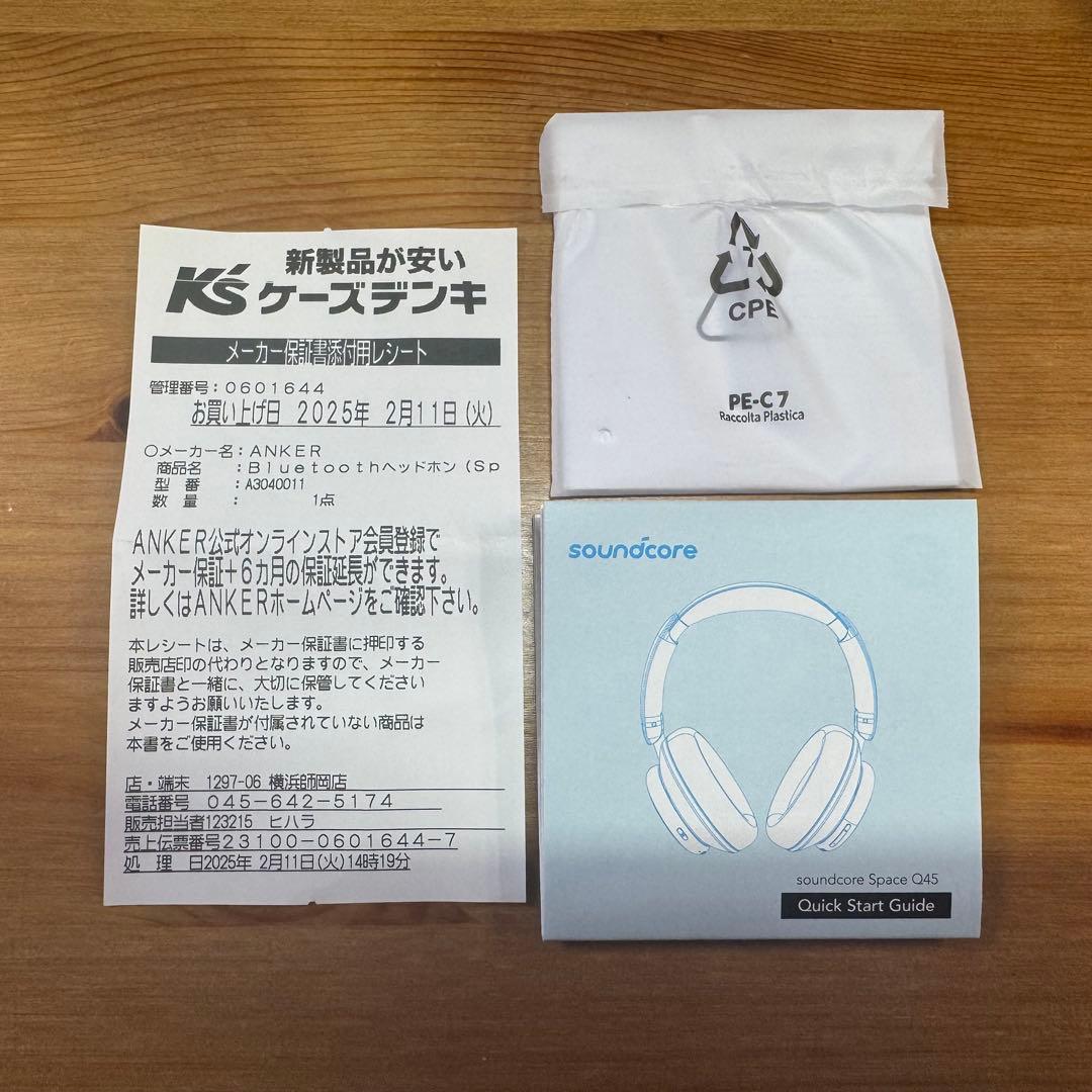 ANKER soundcore SPACE Q45 Bluetooth 保証書付