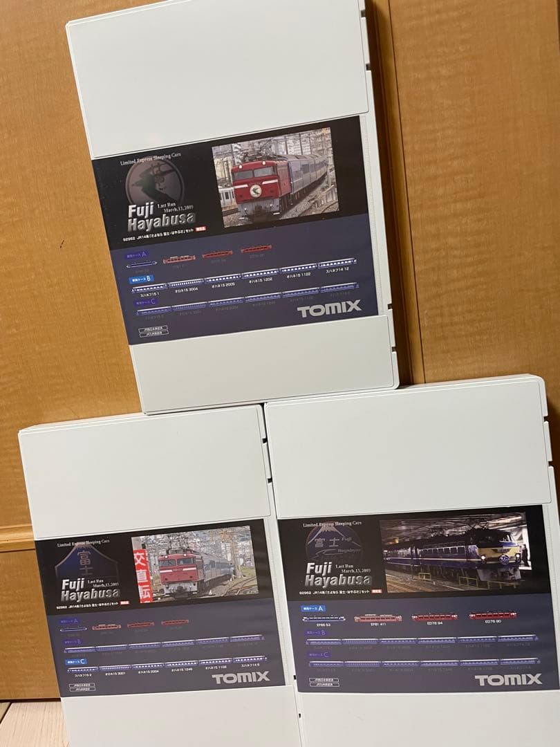 TOMIX 14系さよなら富士・はやぶさセット