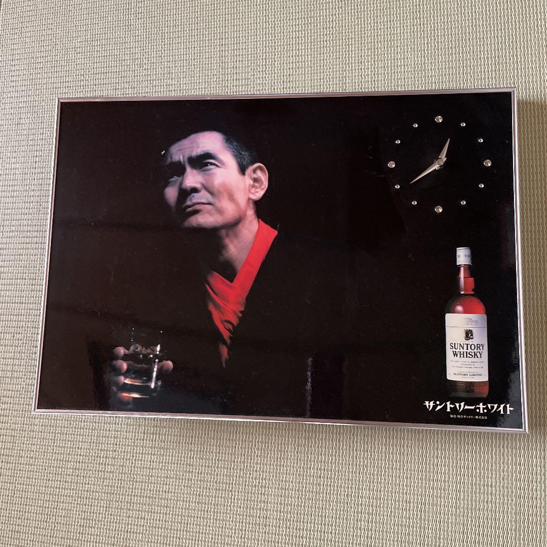 菅原文太　ウイスキーパネル時計