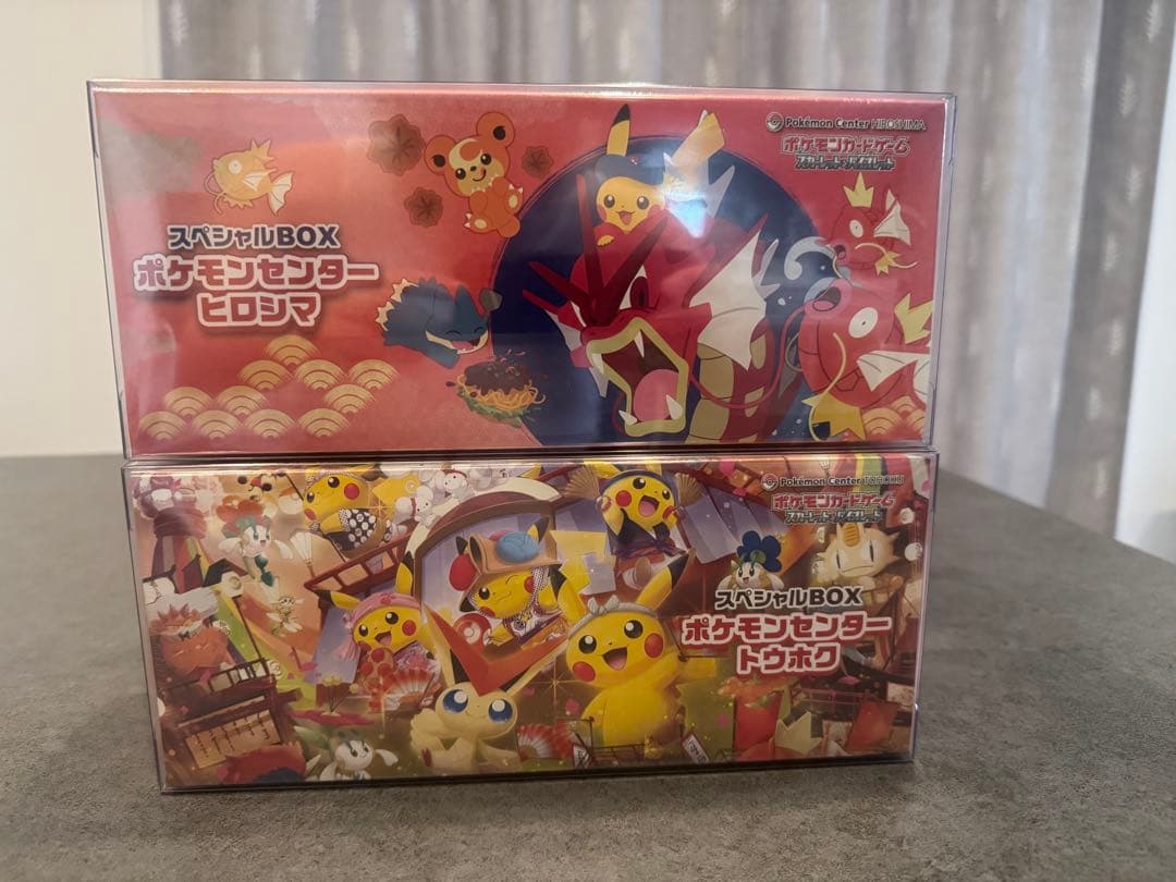 ポケモンカードゲームスペシャルBOX ヒロシマ　トウホク　シュリンク付き未開封