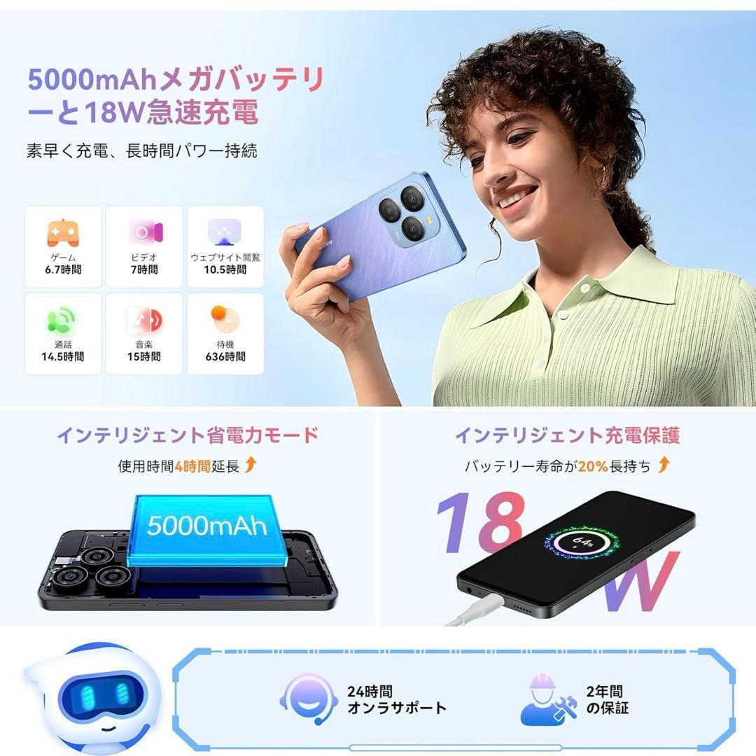 Blackview Shark9 24GB+256GB SIMフリー 5Gスマホ