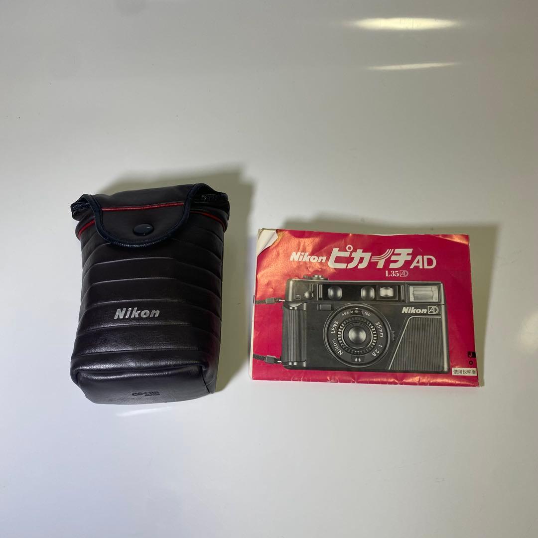 極美品✨Nikon L35 AD ピカイチ　ISO1000 箱付き