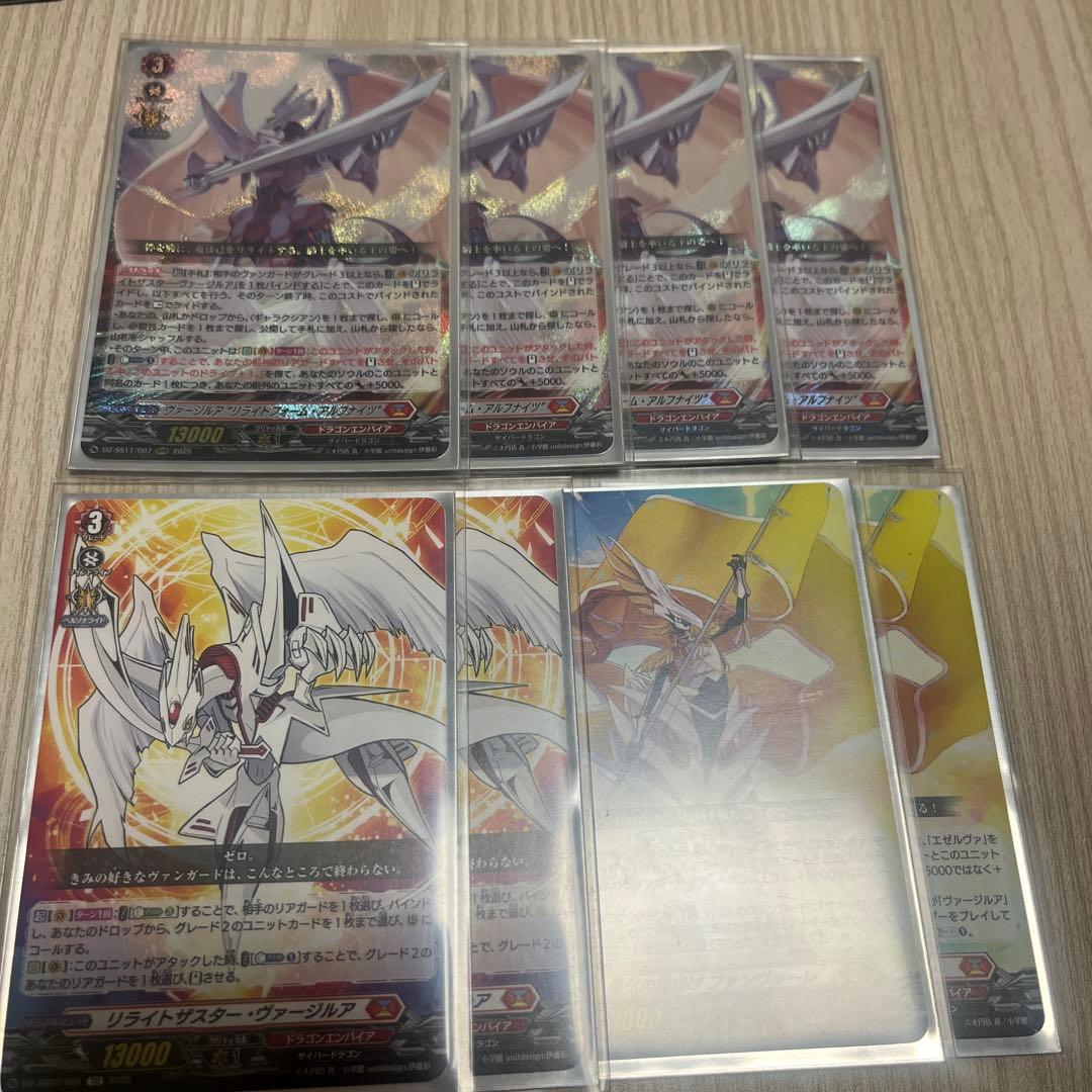 ヴァンガード ヴァージルア　デッキ