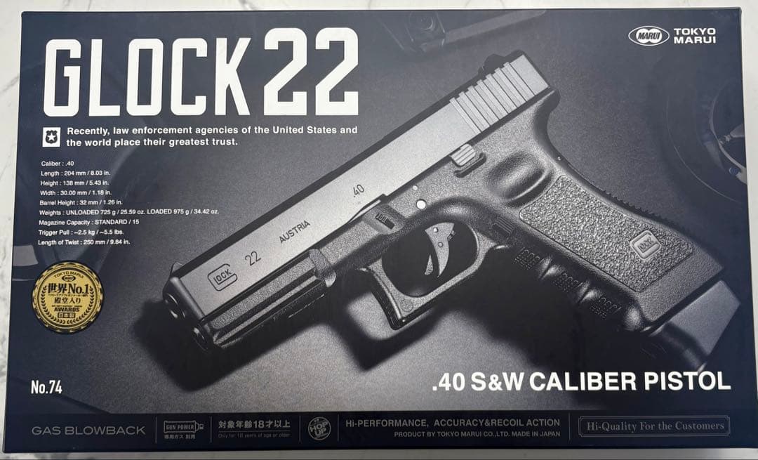 東京マルイ GLOCK 22 ガスガン