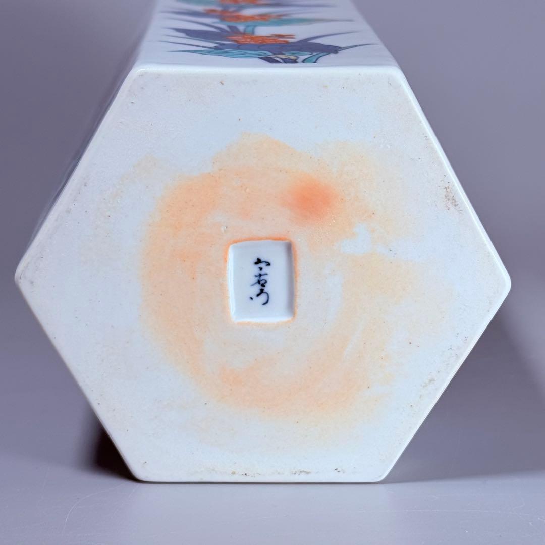 名工　十二代今泉今右衛門　「色鍋島花文様花器」　二重共箱　六角形　名品