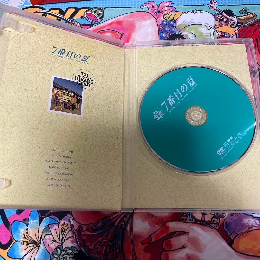 光GENJI/7番目の夏