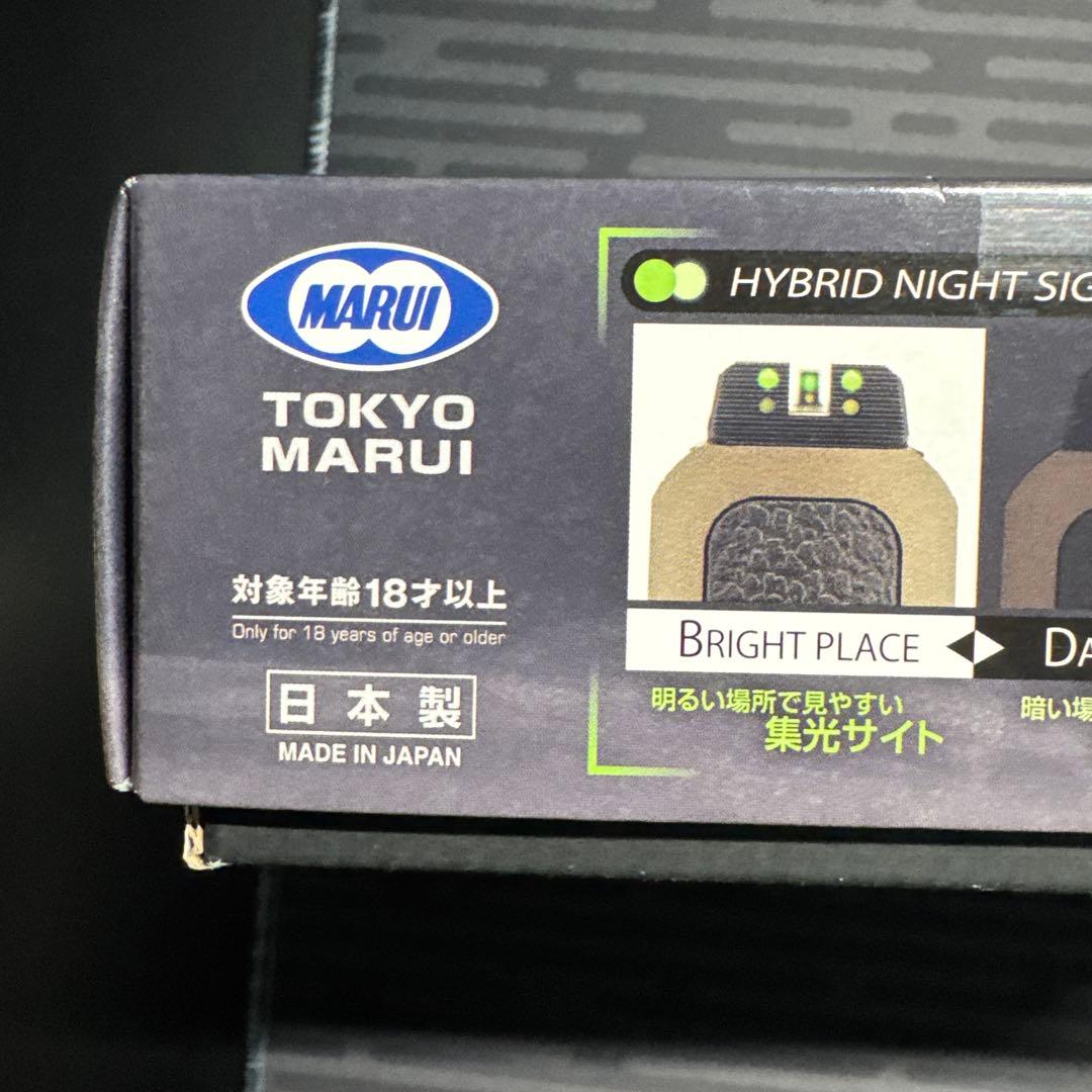 東京マルイ M&P9 V CUSTOM ガスブローバック　ライト付