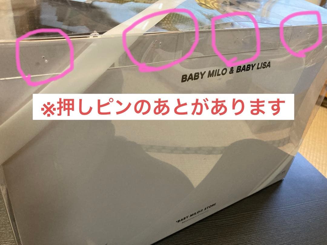 BABY MILO®STORE ぬいぐるみ APE WEDDING