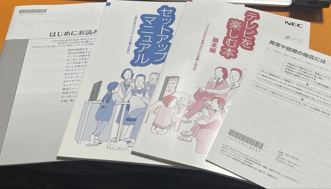 デスクトップ パソコン NEC LAVIE