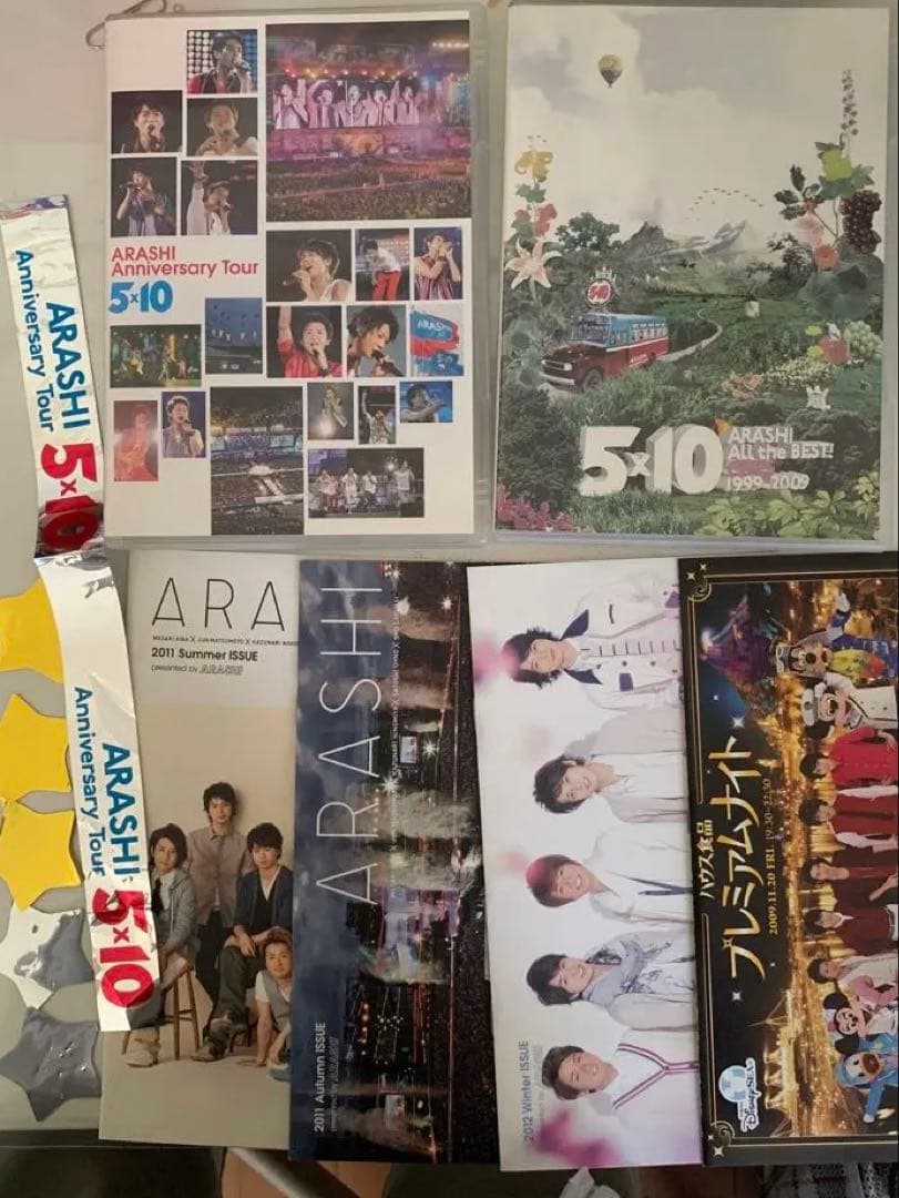 嵐⭐︎アラシ　ビデオ　コンサートテープ　嵐ファンクラブ会報