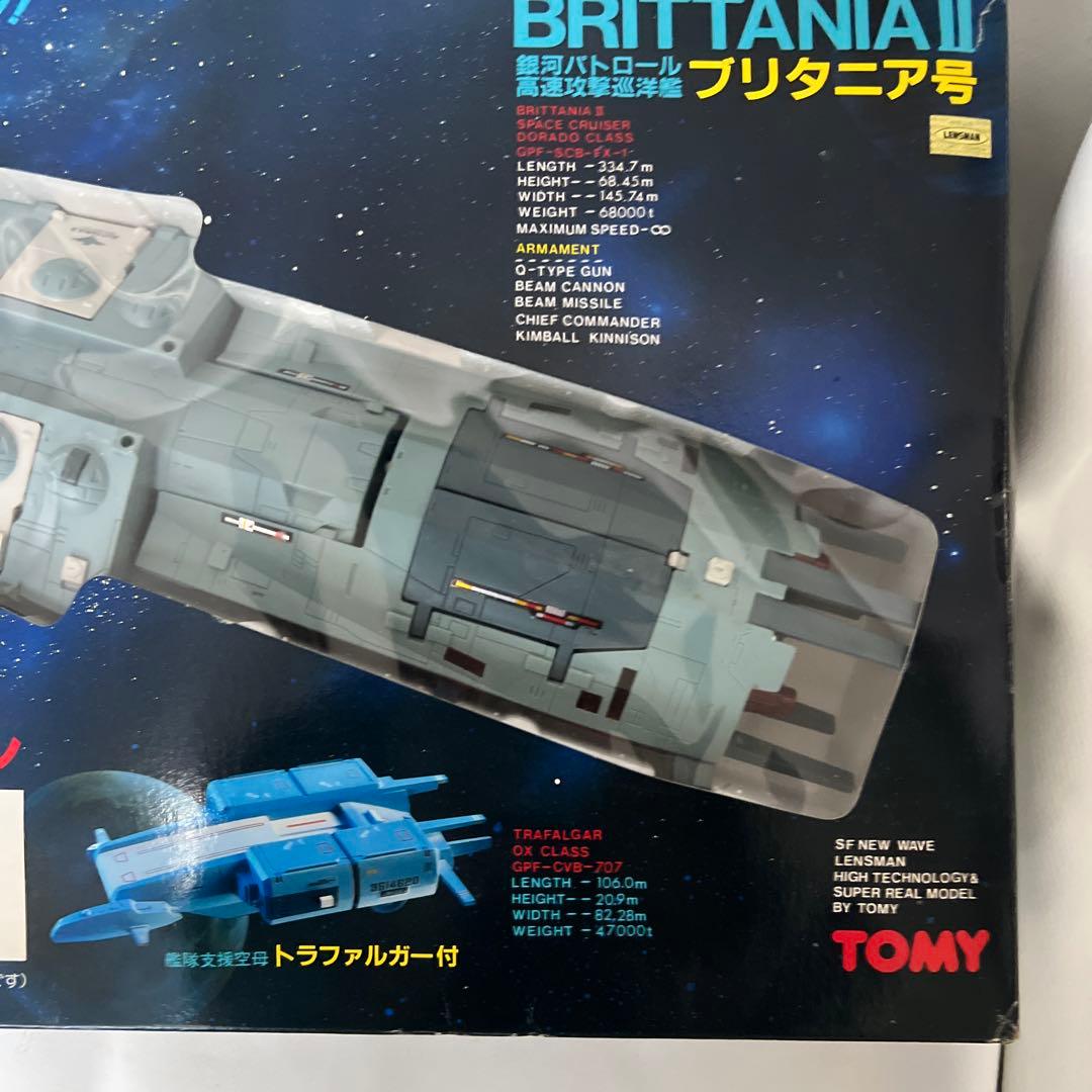 新品未使用品　レンズマン　ブリタニア号
