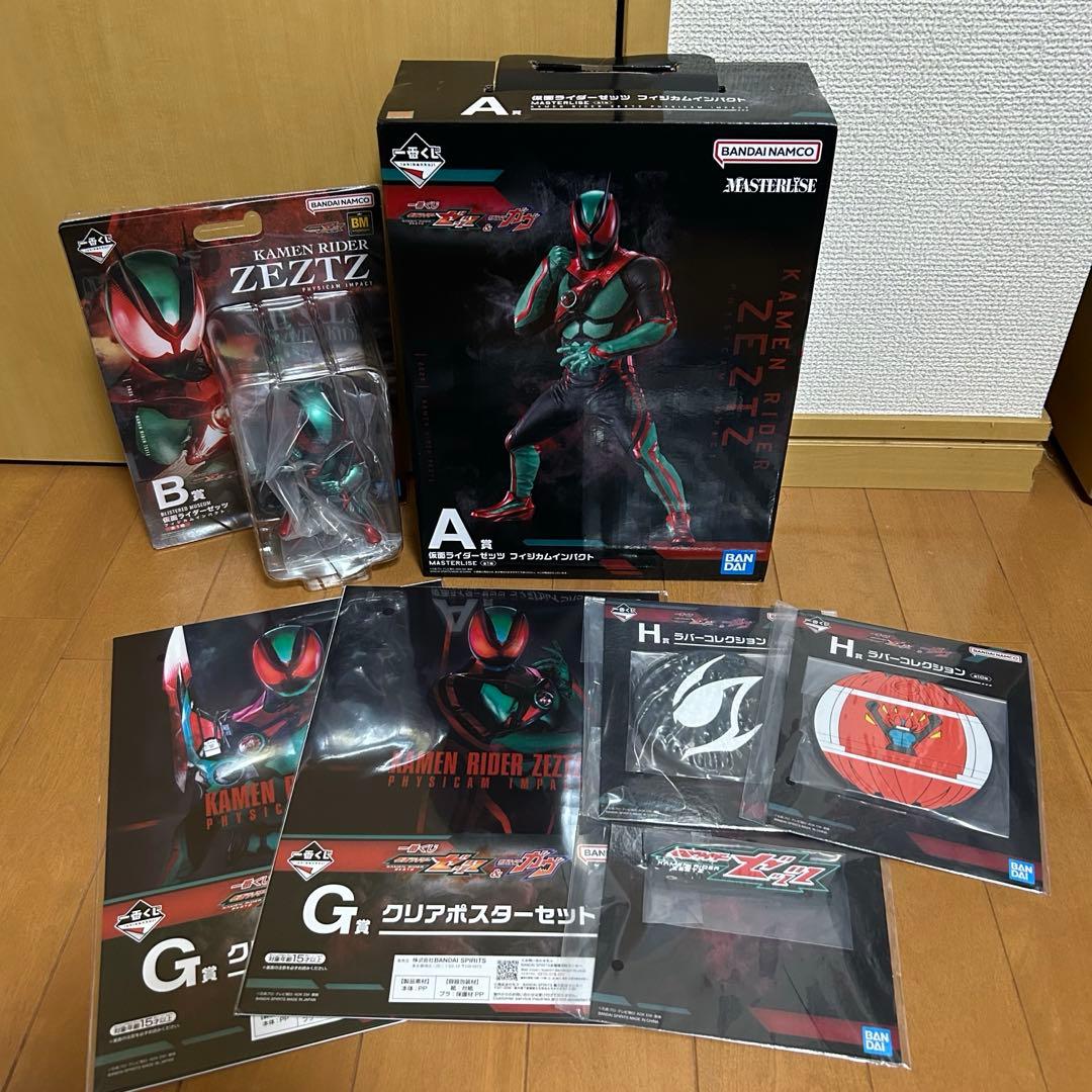 一番くじ 仮面ライダー ゼッツ ガヴ フィギュア その他