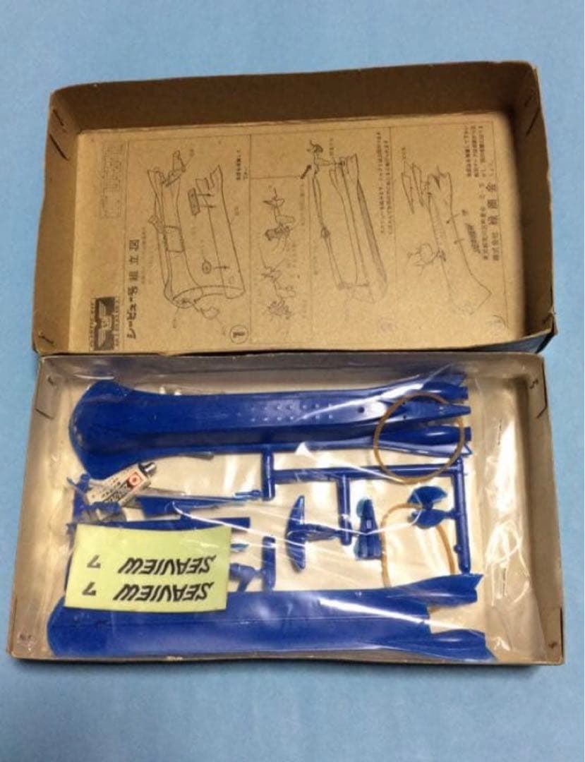 緑商会　ミドリ　シービュー号　ゴム動力　小　プラモデル　未組　検）　マルサン