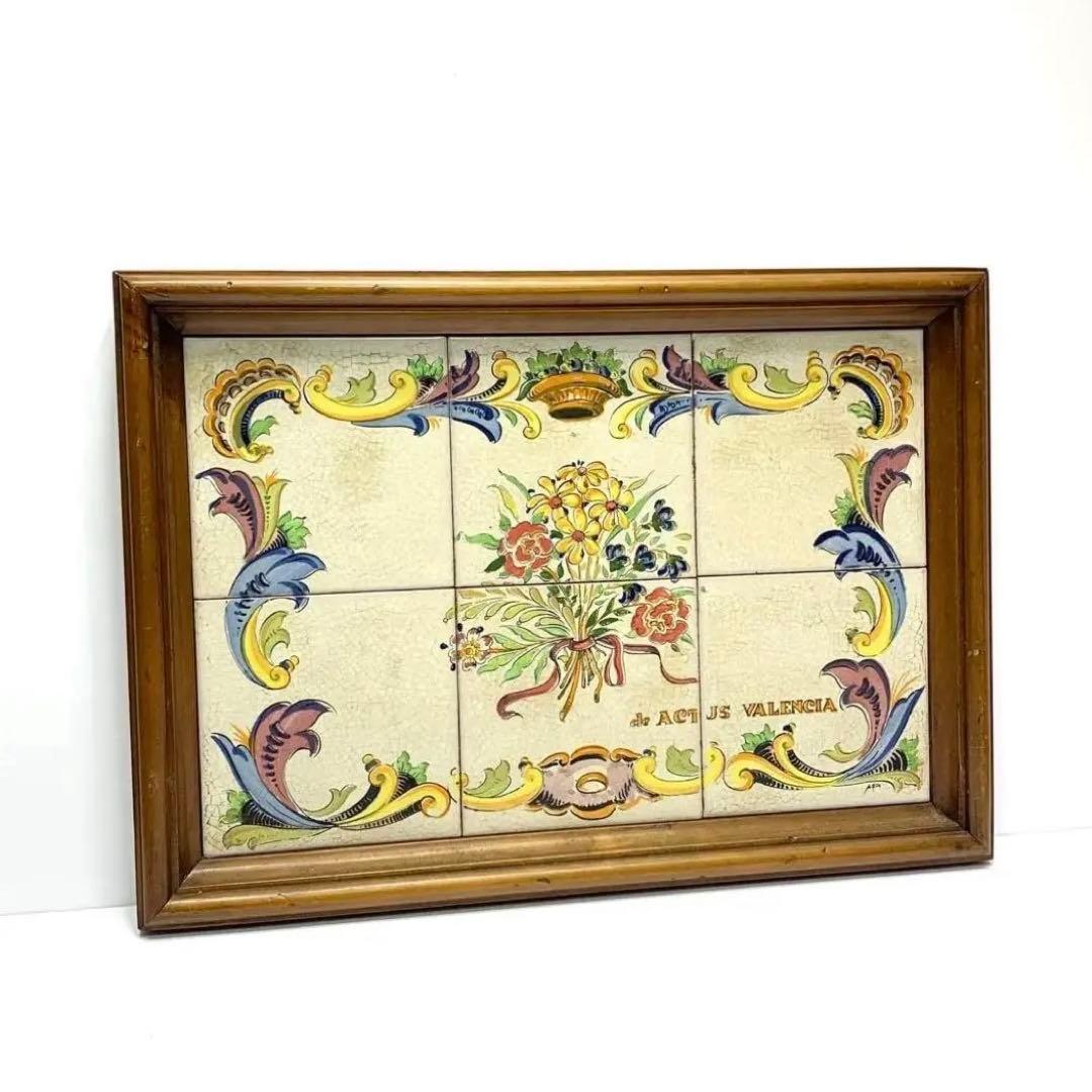 【アンティーク】スペイン タイル 額/パネル/フレーム