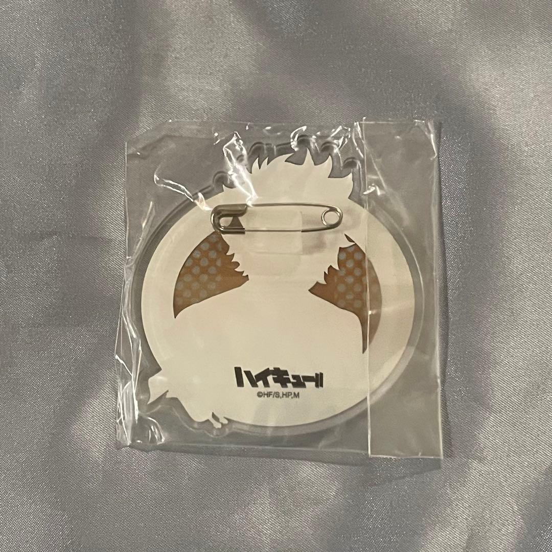 ハイキュー 日向 体験入部 バッジ