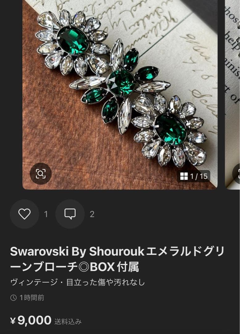 ゲンママ様 リクエスト 2点 まとめ商品