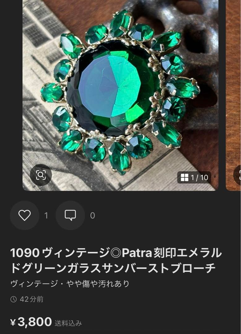 ゲンママ様 リクエスト 2点 まとめ商品