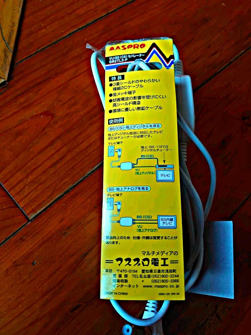 その他 MASPRO DT35