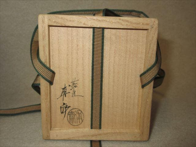 O11 ￼大幅値引き❗️名品 輪島塗 最高峰 【山下甫斎】作 波紋蒔絵 大棗