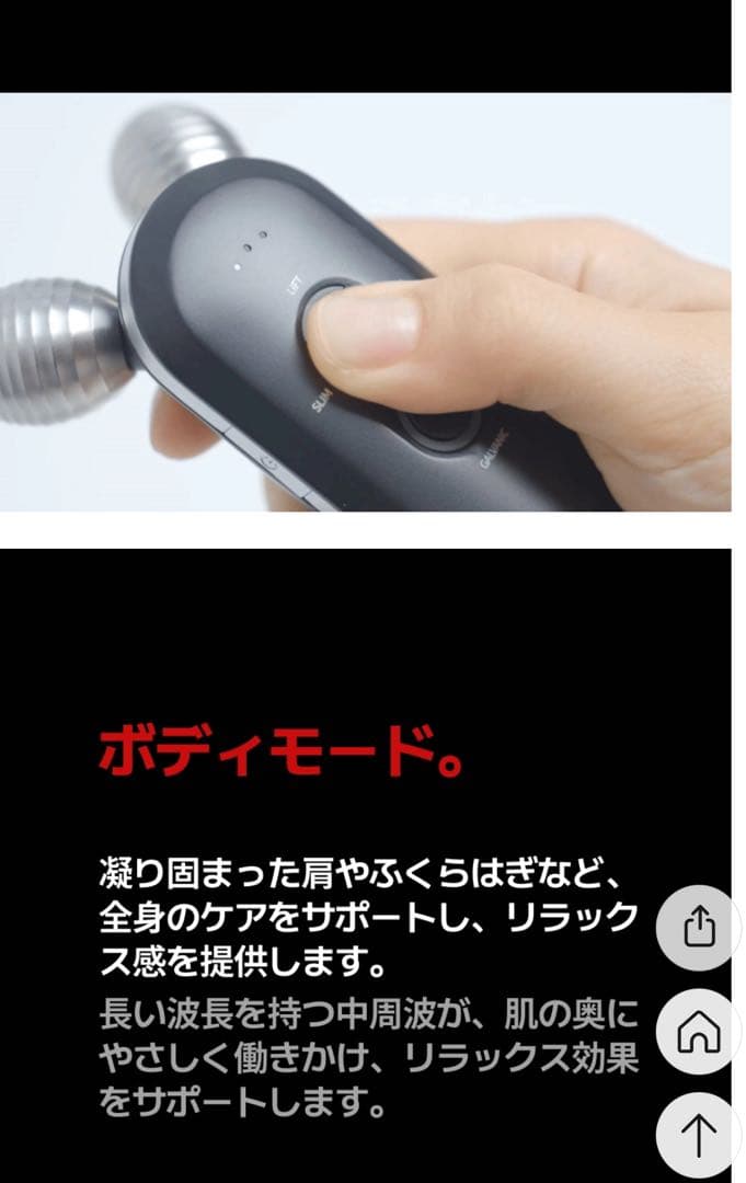 【mai】オドロイ チタンショット ガルバニック フェイシャル美顔器