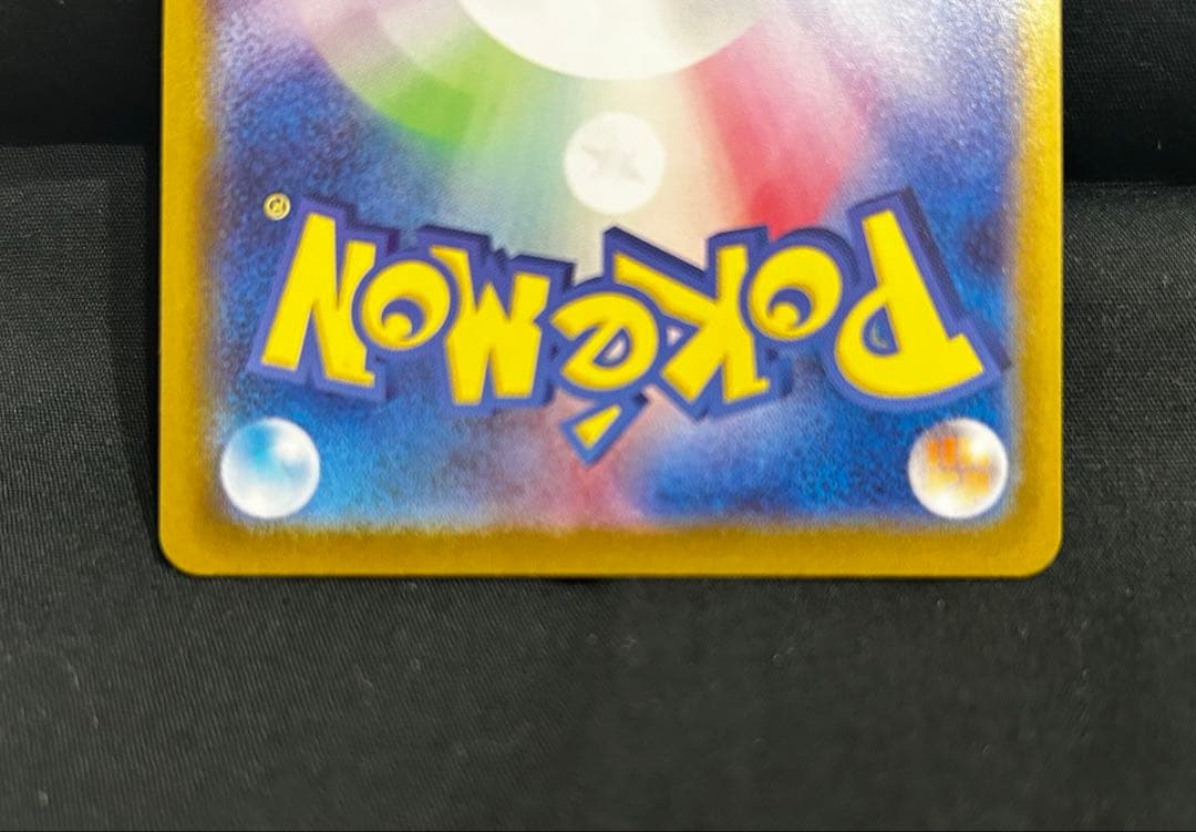 熱風のアリーナ　ヒビキのホウオウex SAR SV9a 086/063