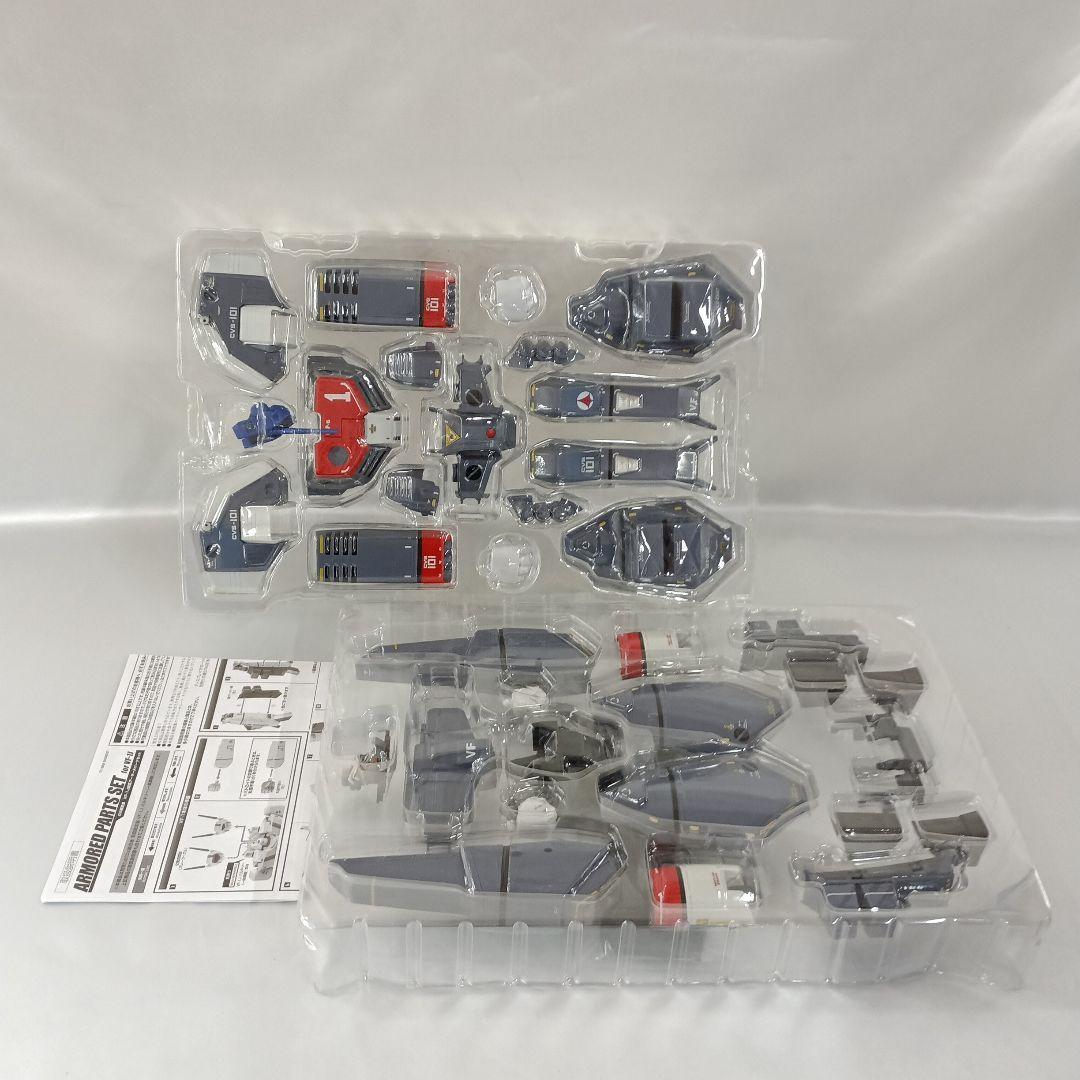 DX超合金 VF-1J対応アーマードパーツセット 「超時空要塞マクロス」