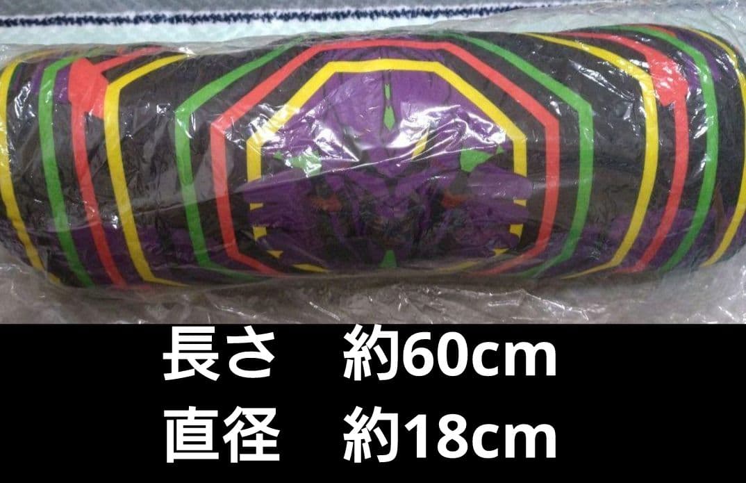 【エヴァンゲリオン】まとめ売り