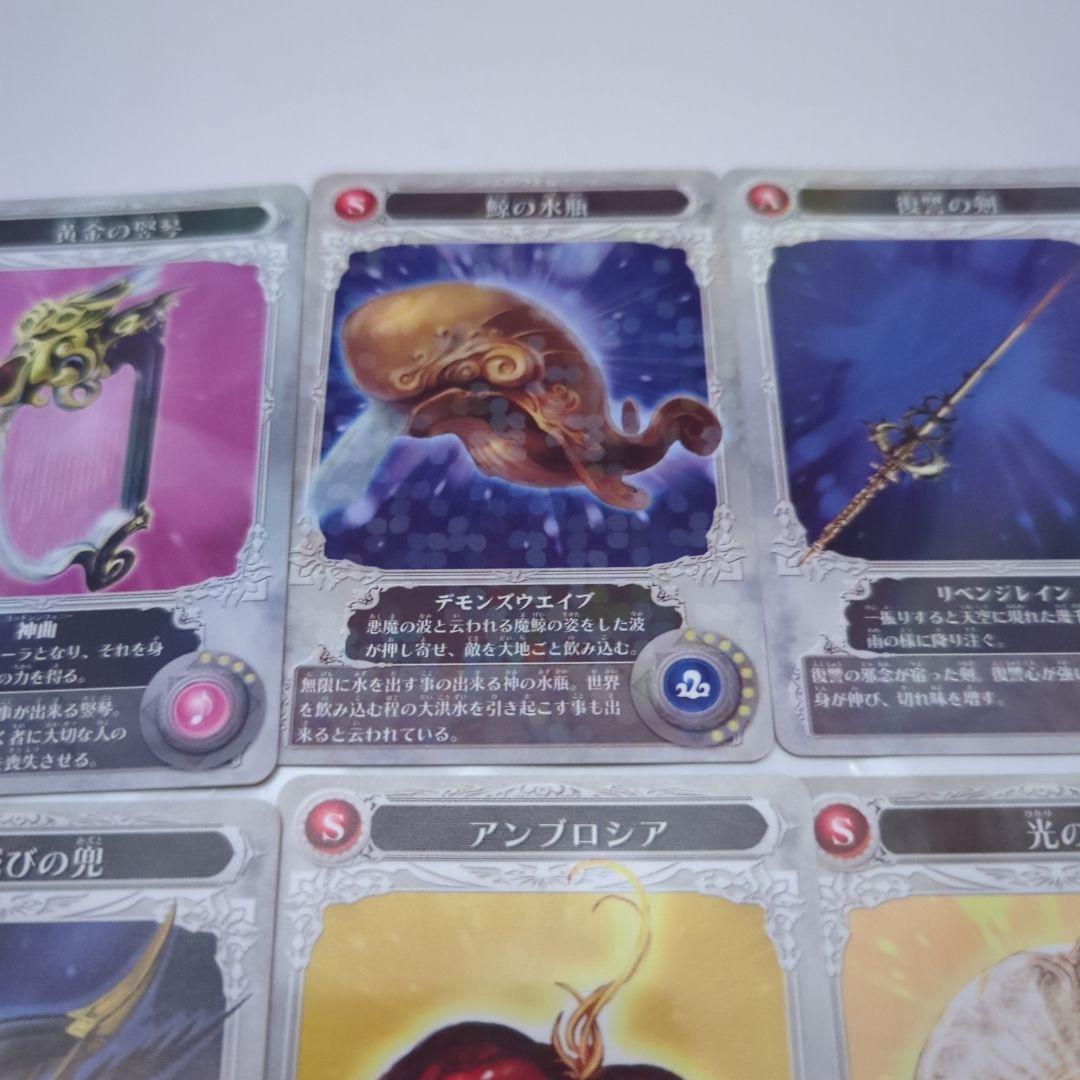 美品神話 トレーディングカード 7枚セット