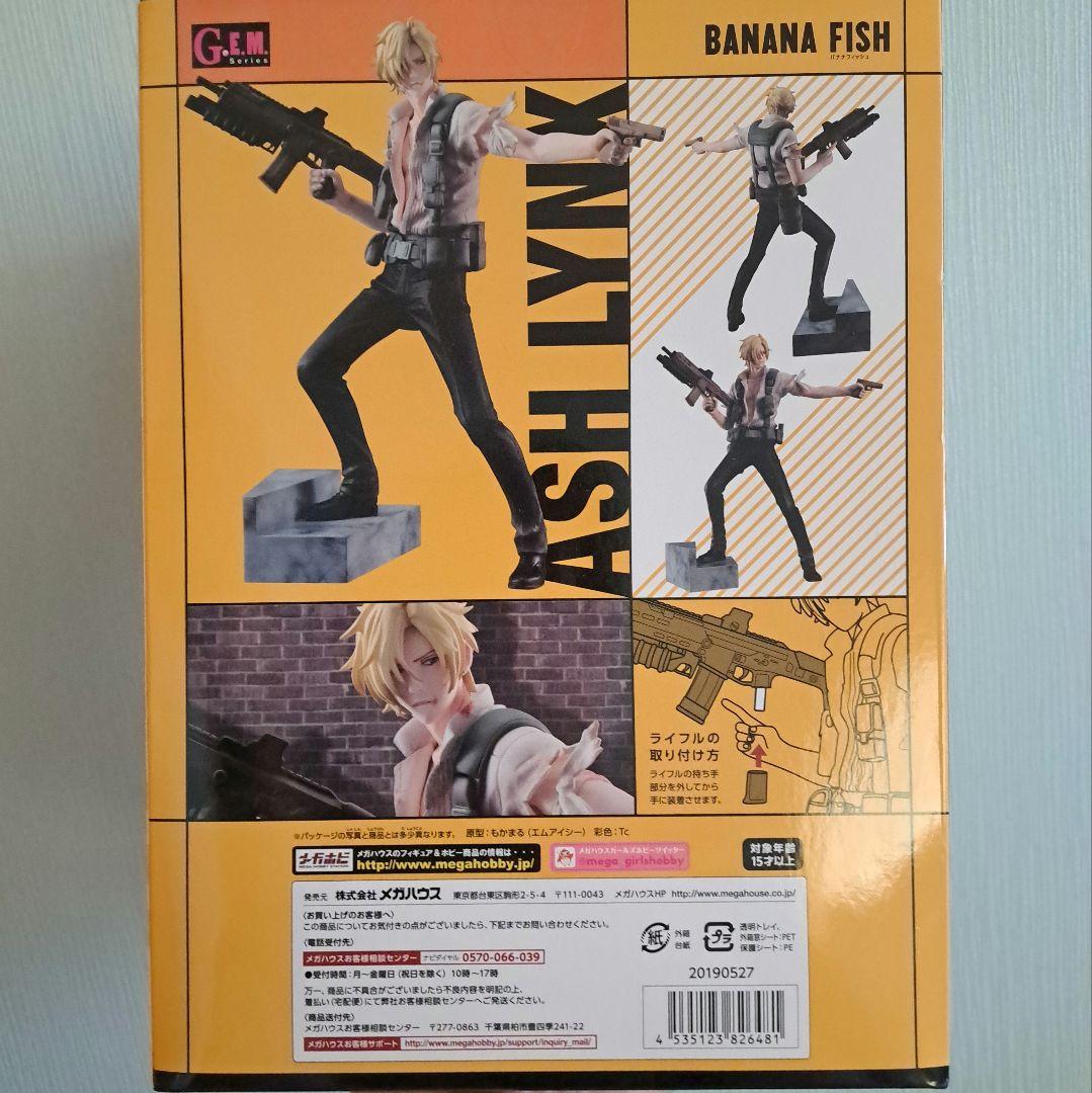 G.E.M.シリーズ BANANA FISH アッシュ・リンクス 完成品フィギ…